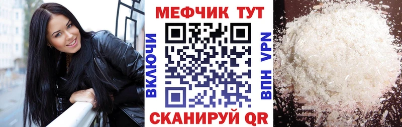 Купить МАРИХУАНА  A-PVP  COCAIN  Гашиш  Мефедрон  Судак