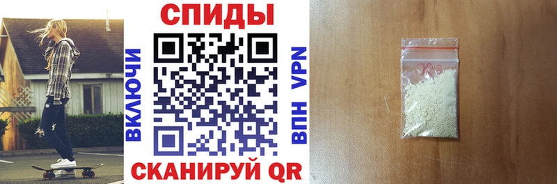Купить  Судак  АМФЕТАМИН Розовый 