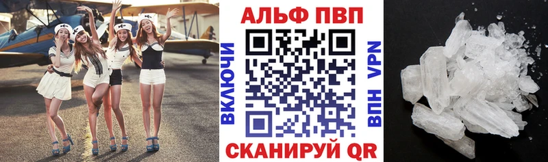 Купить закладки  Судак  А ПВП крисы CK 