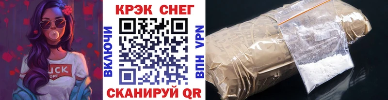 Купить где  Судак  COCAIN Перу 
