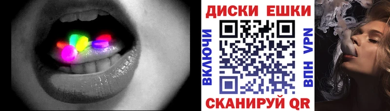 Экстази VHQ  Купить где  Судак 