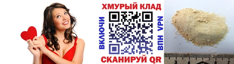 ГЕРОИН Афган  Купить где  Судак 