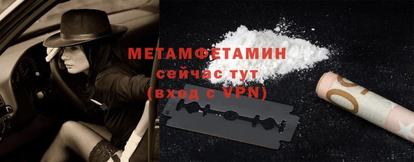 мефедрон Володарск