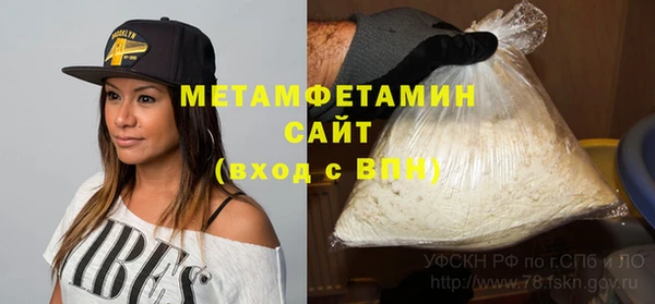 каннабис Волосово