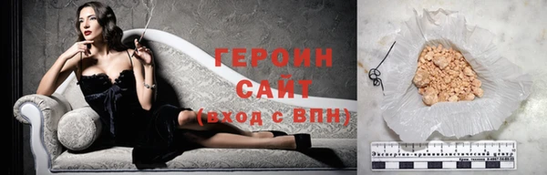 мефедрон Володарск