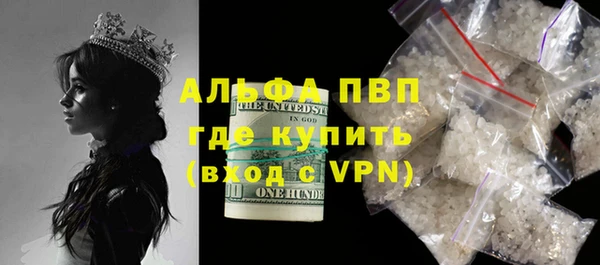 каннабис Волосово