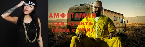 каннабис Волосово