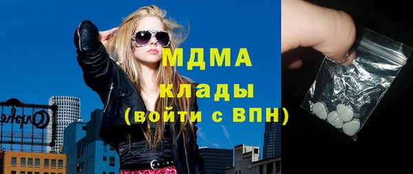 марки lsd Волоколамск