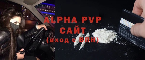 каннабис Волосово