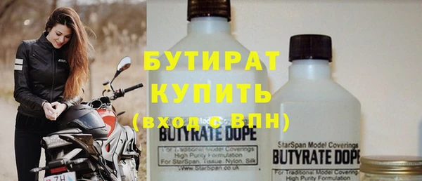 марки lsd Волоколамск