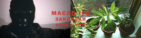марки lsd Волоколамск