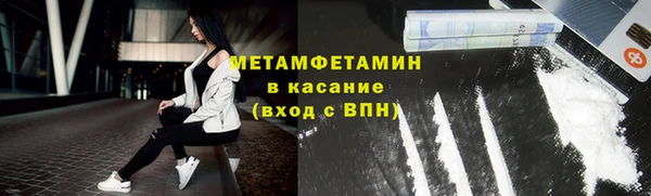 каннабис Волосово