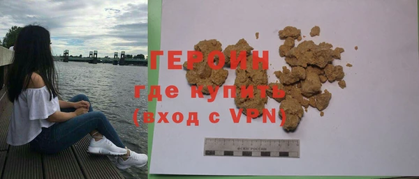 марки lsd Волоколамск
