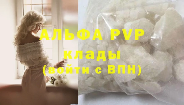 марки lsd Волоколамск