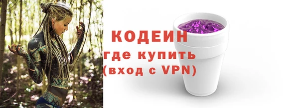мефедрон Володарск