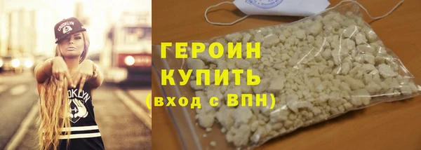 мефедрон Володарск