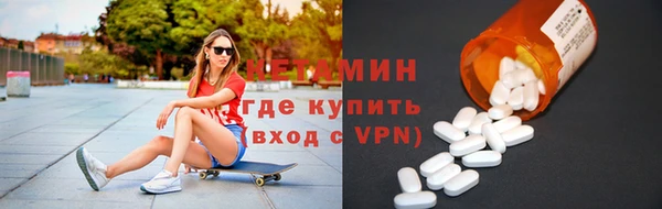марки lsd Волоколамск