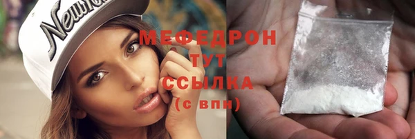 каннабис Волосово