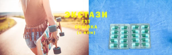 каннабис Волосово