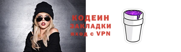 каннабис Волосово