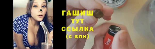 марки lsd Волоколамск