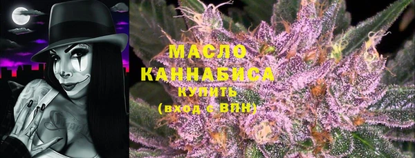 марки lsd Волоколамск