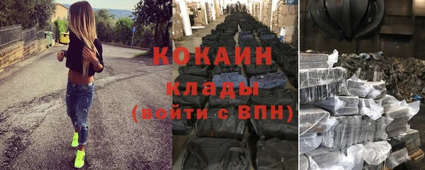 мефедрон Володарск