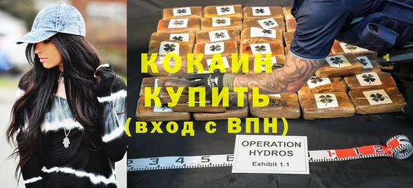 каннабис Волосово