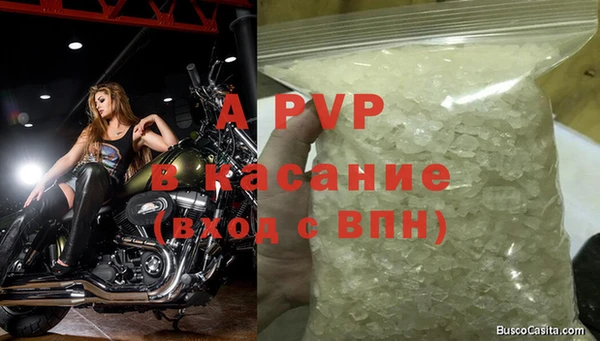каннабис Волосово