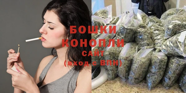 мефедрон Володарск