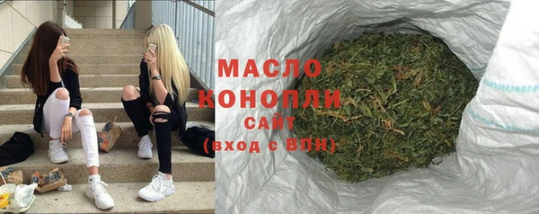 мефедрон Володарск