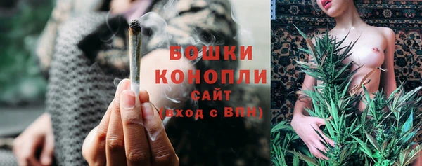 каннабис Волосово