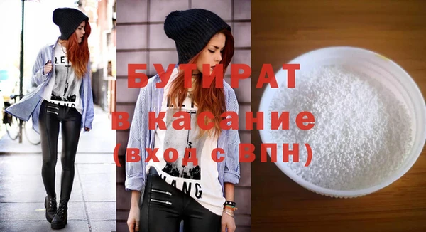 каннабис Волосово