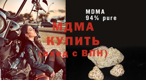 мефедрон Володарск