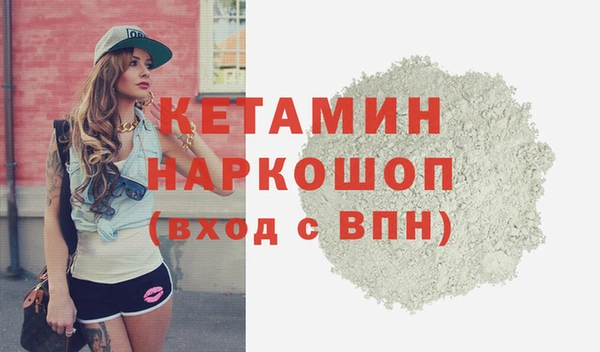 мефедрон Володарск
