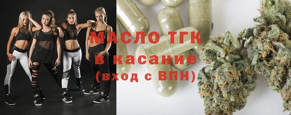 марки lsd Волоколамск