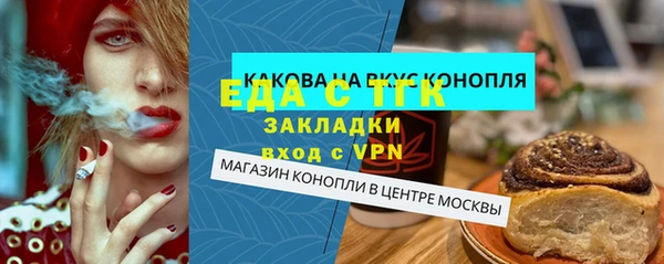 марки lsd Волоколамск