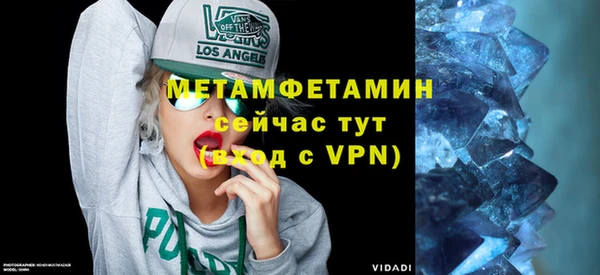 каннабис Волосово