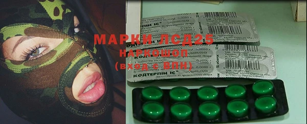 мефедрон Володарск