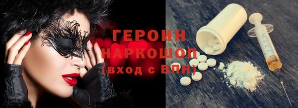 марки lsd Волоколамск