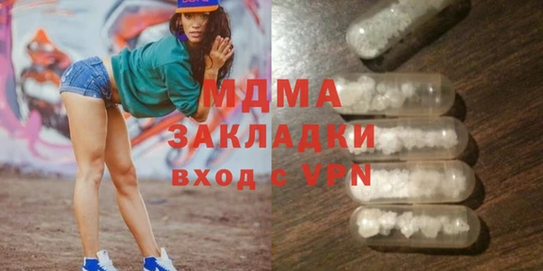 мефедрон Володарск