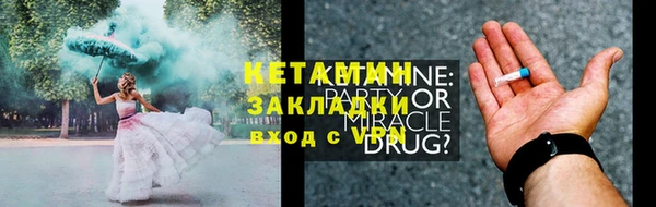 мефедрон Володарск