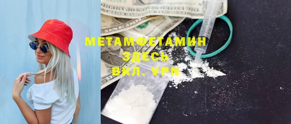 марки lsd Волоколамск