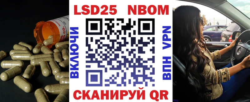 Купить Судак LSD-25 экстази ecstasy