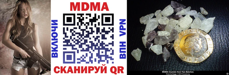 MDMA молли  Купить где  Судак 
