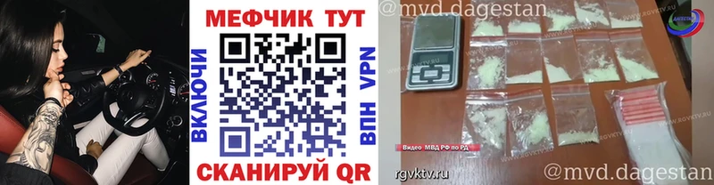 Купить где  Судак  Меф mephedrone 