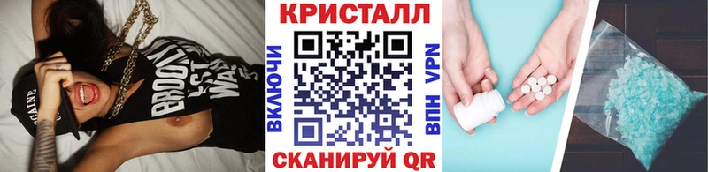 Метамфетамин пудра Купить Судак