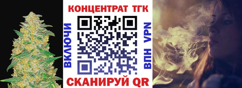 Купить где  Судак  Дистиллят ТГК Wax 